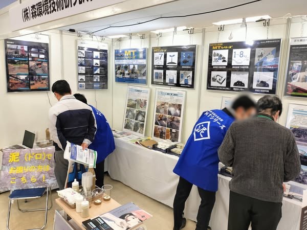 画像2